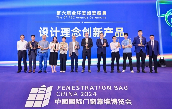 ALUK C90KA SLIM won the 6th FBC Award for Innovative Products with Design Concepts